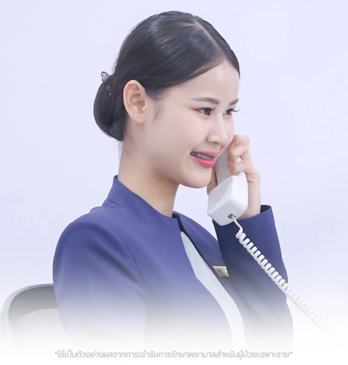ติดตามผลการรักษากระอย่างใกล้ชิด