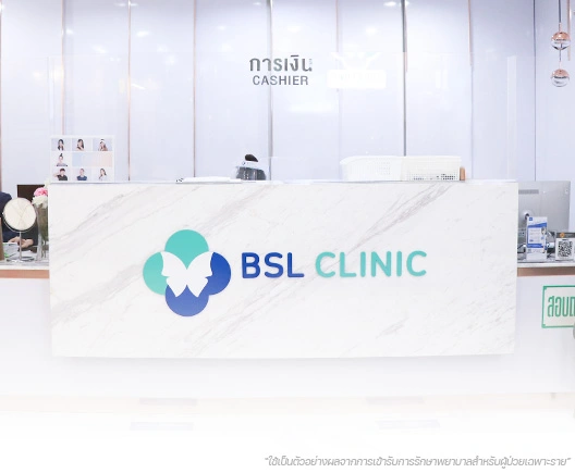 ปรึกษา เรื่องกระ ที่ bsl สาขาสุขุมวิท